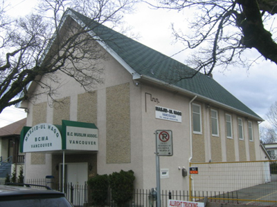 Masjid Ul Haqq Vancouver