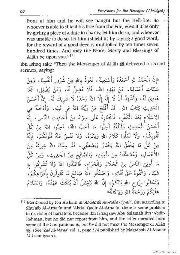 Zaad al-Maad_Page_064