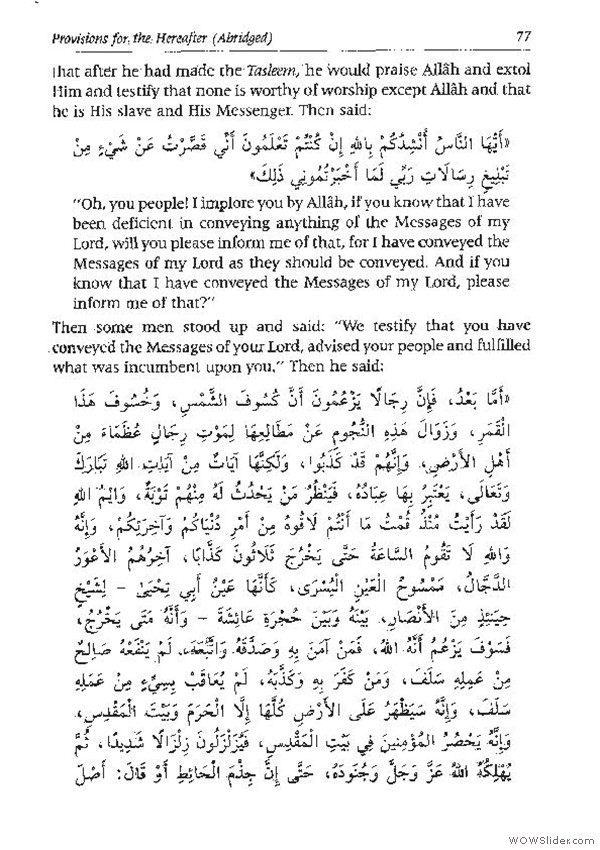 Zaad al-Maad_Page_073