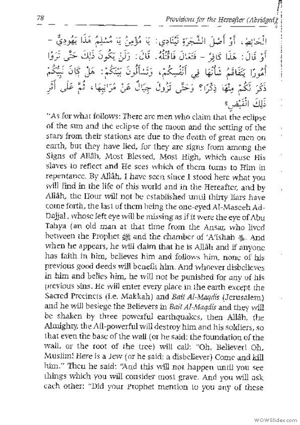 Zaad al-Maad_Page_074