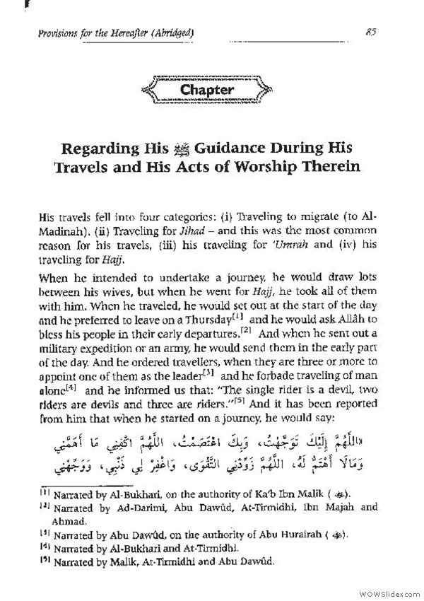 Zaad al-Maad_Page_081