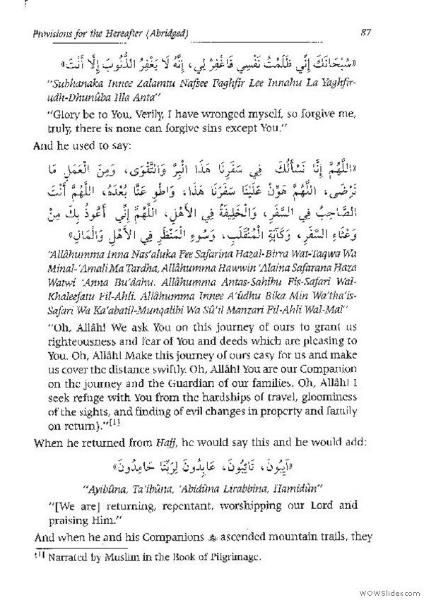 Zaad al-Maad_Page_083